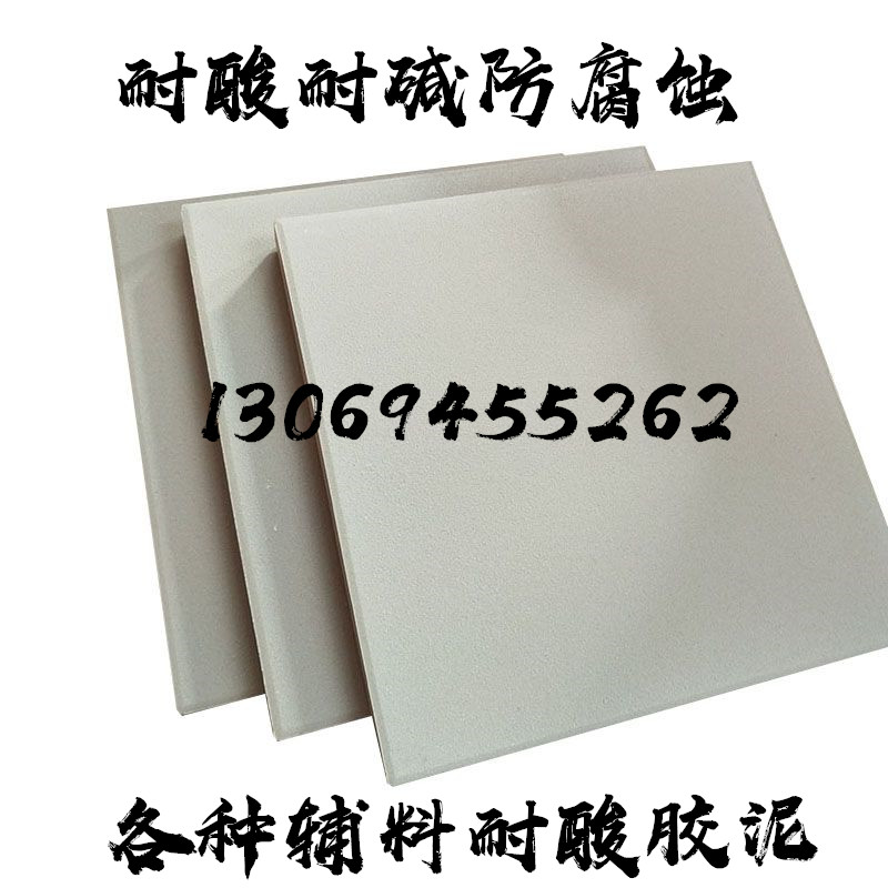 大多會(huì)問(wèn)你們有防酸防堿瓷磚嗎？