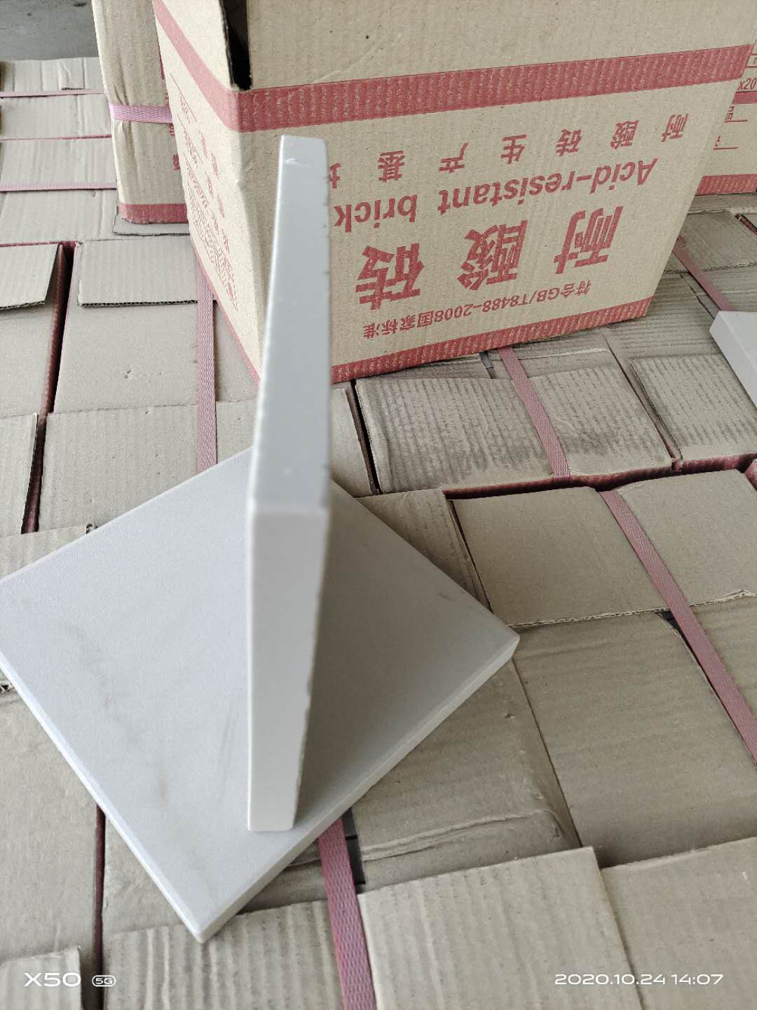 你知道嗎？在河南！在焦作！一家二十年的耐酸磚工廠