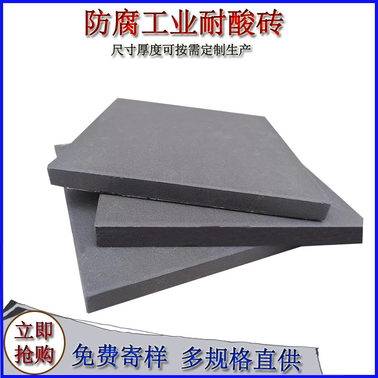 陶瓷壓延微晶板的性能特點(diǎn)有哪些？