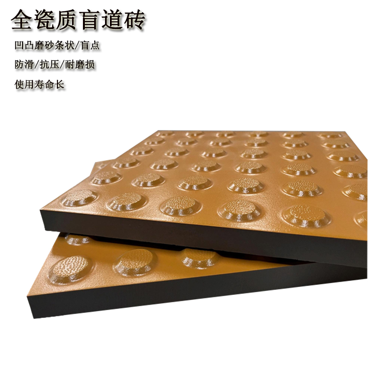 地鐵地下通道盲道磚鋪裝后的優(yōu)勢有哪些？