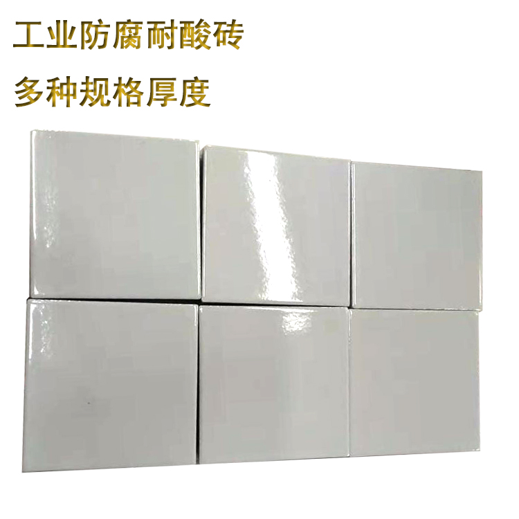 如何提高全瓷耐酸磚的耐久性 J